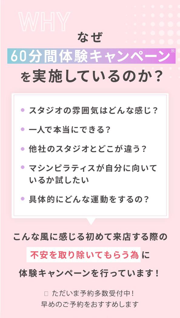 プライベートジム　トレーニング　パーソナルトレーニング