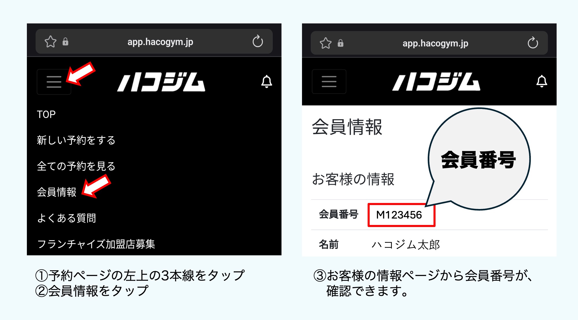 紹介キャンペーン画像